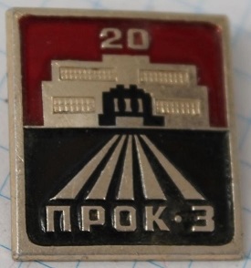 пц 3.jpg