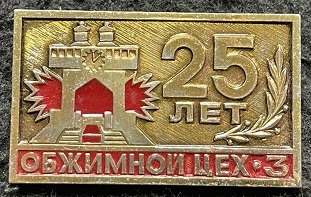 челябинск.jpg