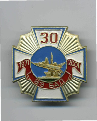 30 лет.jpg