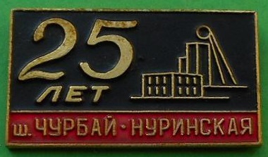 1957 абай.jpg