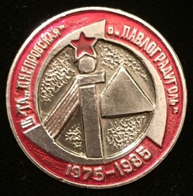 1975 дмитровка.jpg