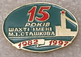 1982 дмитровка.jpg