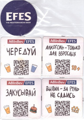 Efes6-2.jpg