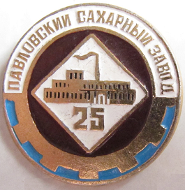 павловская 1959.png
