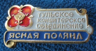 тула 1973.jpg