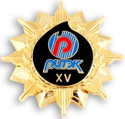 Медаль РИТЭК. XV.jpg
