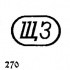 270.jpg