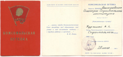 2024-06-17-0007 — копия.jpg