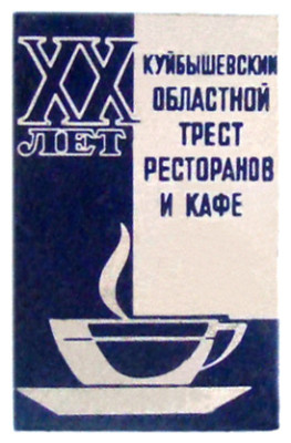 тр3.jpg