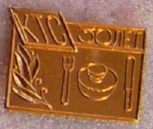 575.JPG
