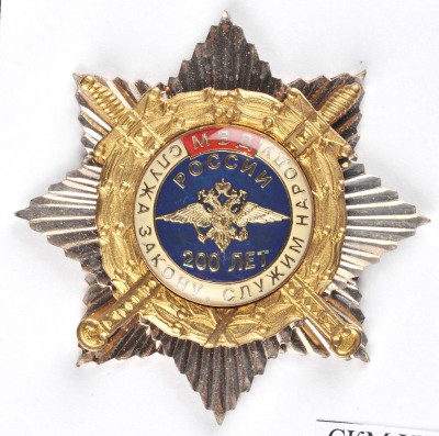 3790254.jpg