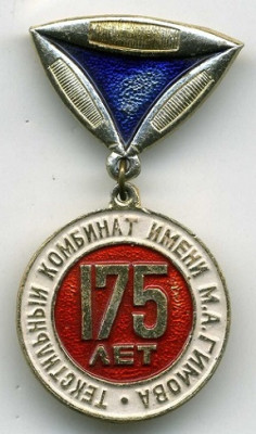 1802 ишеевка.jpg