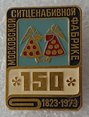 1823 москва.jpg