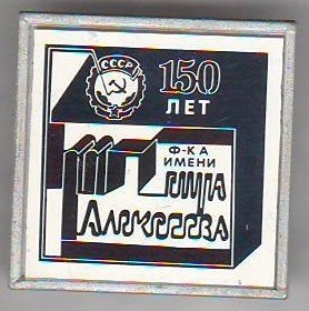 1838 москва.jpg