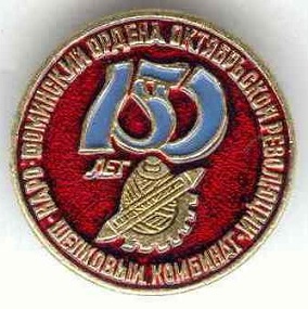 1840 наро фоминск.jpg