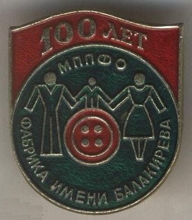 1888 москва.jpg