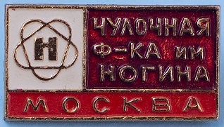 1891 москва.jpg