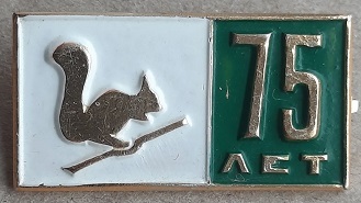 1893 слободской.jpg