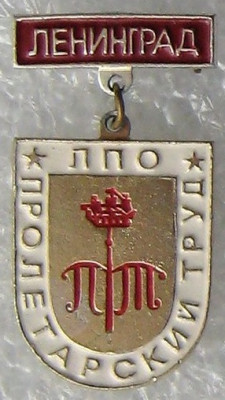 1895 ленинград.jpg