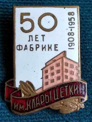 1908 москва.jpg
