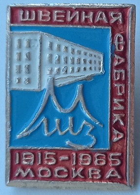 1915 москва.jpg