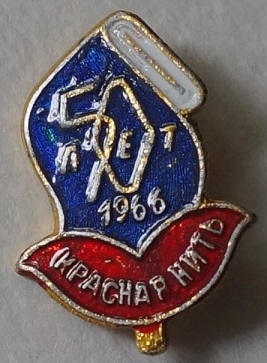 1916 харьков.jpg