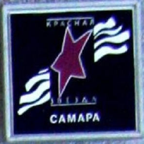 1918 самара.jpg