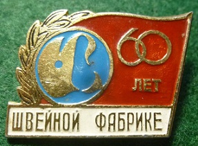 1918 вологда.jpg