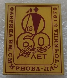 1919 киев.jpg