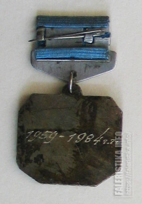 1959 г., 25 лет (2).jpg