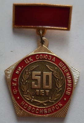 1921 новосибирск.jpg