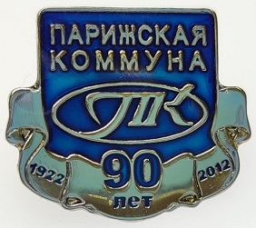 1922 москва.jpg