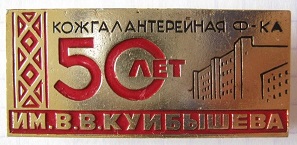 1924 минск к.jpg