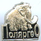 поляргео.jpg