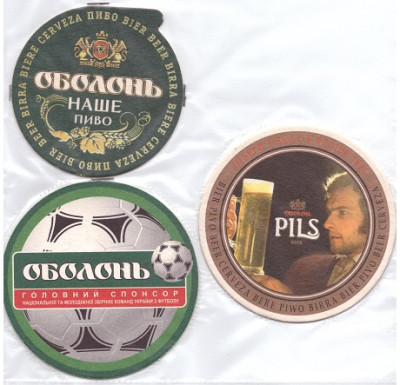 Obolon2-1.jpg