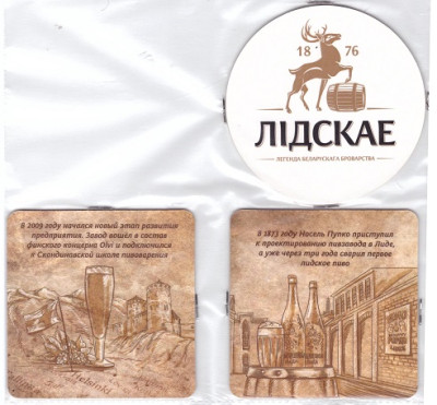 Lidskoe6-2.jpg