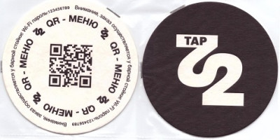 Tap22-1-1.jpg