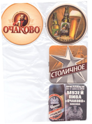очаково1-1.jpg