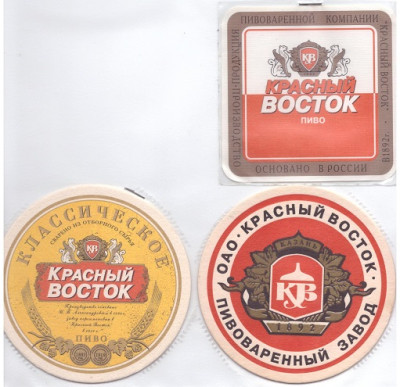 Krasny Vostok1-1.jpg
