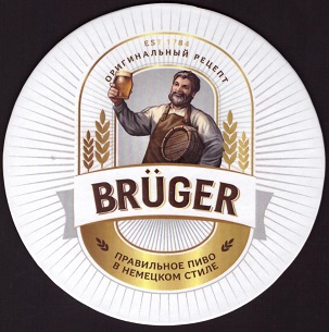 Bruger1-.jpg