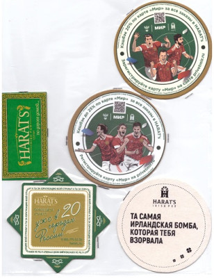 Harats1-1.jpg