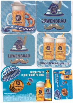 Lowenbrau3-1.jpg