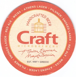 Craft1-1.jpg