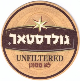 Goldstar2-1.jpg