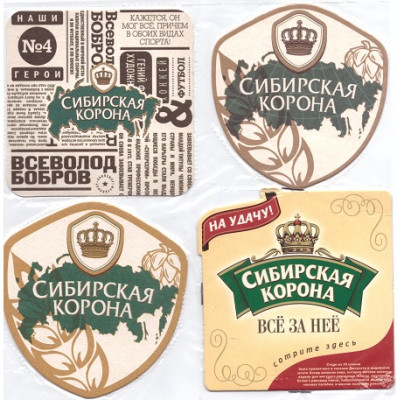 Sibirskaja korona3-1.jpg