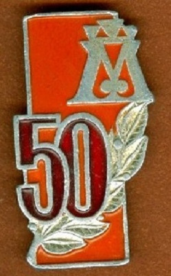 1932 магнитогорск.jpg