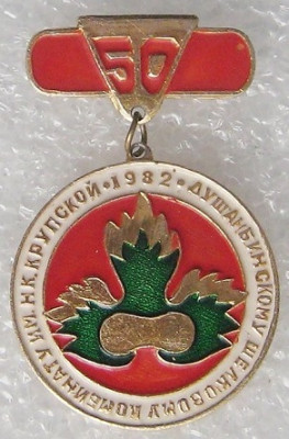 1932 душанбе.jpg