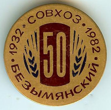 Scan_2521.jpg