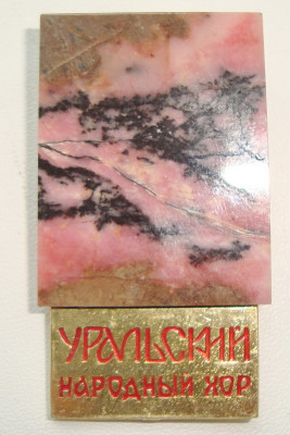 DSC07150.JPG (186.53 КБ) 2405 просмотров DSC07150.JPG