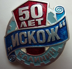 1935 калинин.JPG